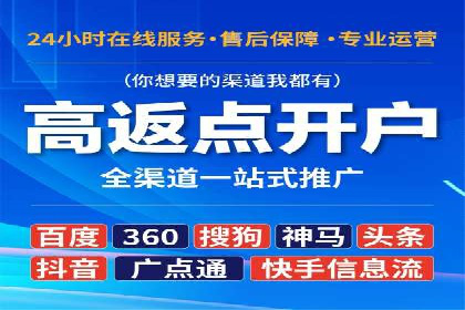 竞价托管的运营技巧：成功企业的实战经验
